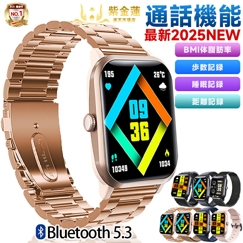 スマートウォッチ ウオッチ F33 歩数計 運動競技流行り物 1.9in レディース メンズ 雨合羽 着信告げ知らせる SNS LINE Twitter 実用的 差し上げ物 日本語相応う 生まれ落ちる日 母の日 父の日 iPhone/Android相応う 紫金蓮店 新やって行く装置