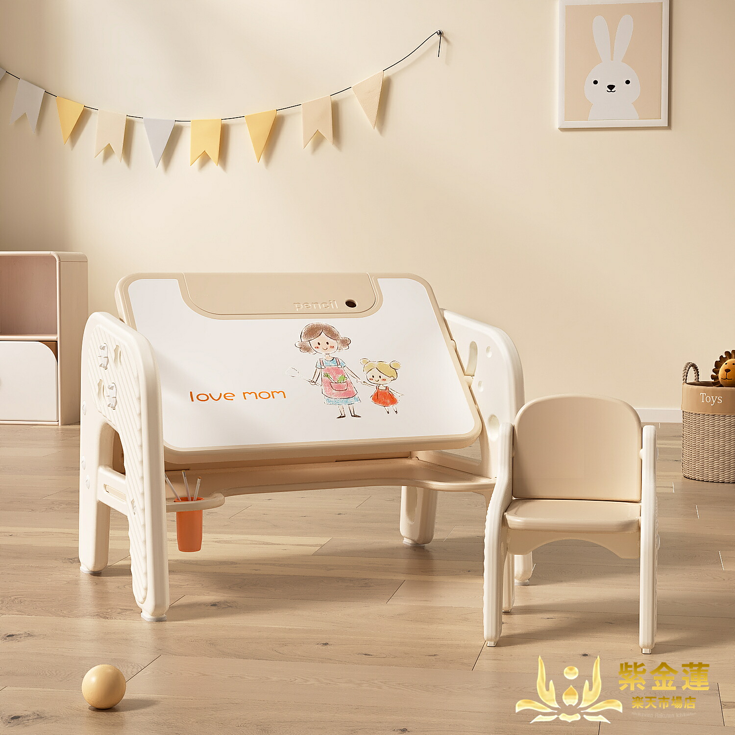 【2 点セット】チェア & デスク 子供用デスク & チェアセット 3 段高さ調整可能 キッズデスク ペン立て穴 & 棚付き 本立て機能 角丸デザイン 安全設計 子供用椅子 組立簡単 リビング学習 使いやすい お勉強 多用途に使える 子供部屋 入園祝い 入学祝い プレゼント|紫金蓮店