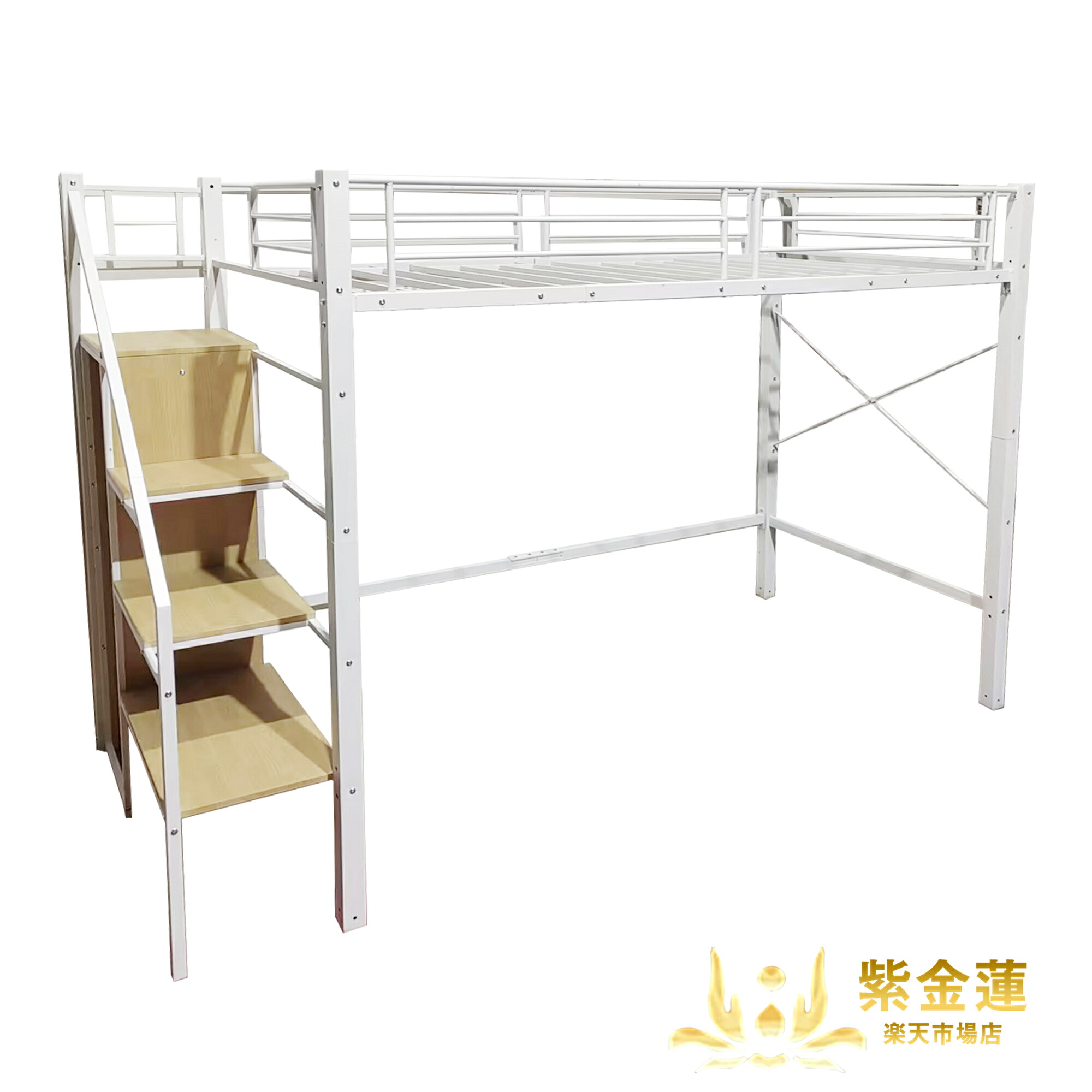 【ホワイト】二段ベッド ダブルベッド シングル ロフトベッド 収納付き ラック棚付き パイプベッド 木目調 耐荷重 150kg 省スペース 階段付き 本棚付き メタルフレーム おしゃれ モダン シンプル 頑丈設計 組立簡単 大人用 子供用 多機能 一人暮らし ベッドルーム 子供部屋｜紫金蓮店