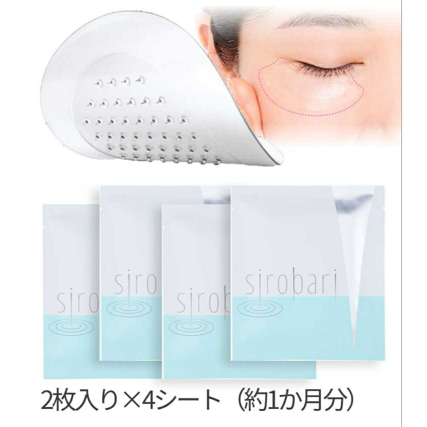 楽天市場】【DEALポイントアップ中】刺して届ける針の美容液 マイクロ