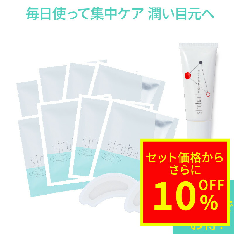 楽天市場】＼スーパーセール10％OFF／針美容 塗るマイクロニードル