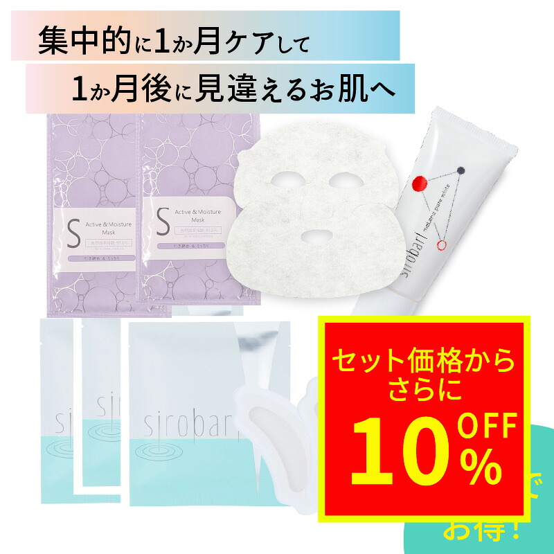 楽天市場】＼スーパーセール10％OFF／針美容 塗るマイクロニードル