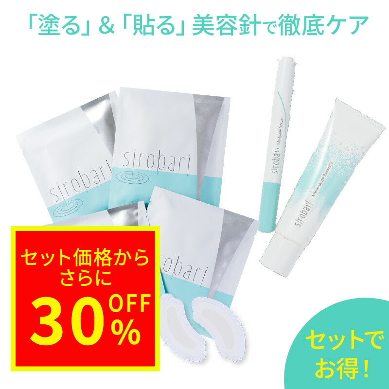 シロバリモイストパッチ　4枚入り×6箱 sirobari / シロバリモイストパッチの公式商品情報｜美容