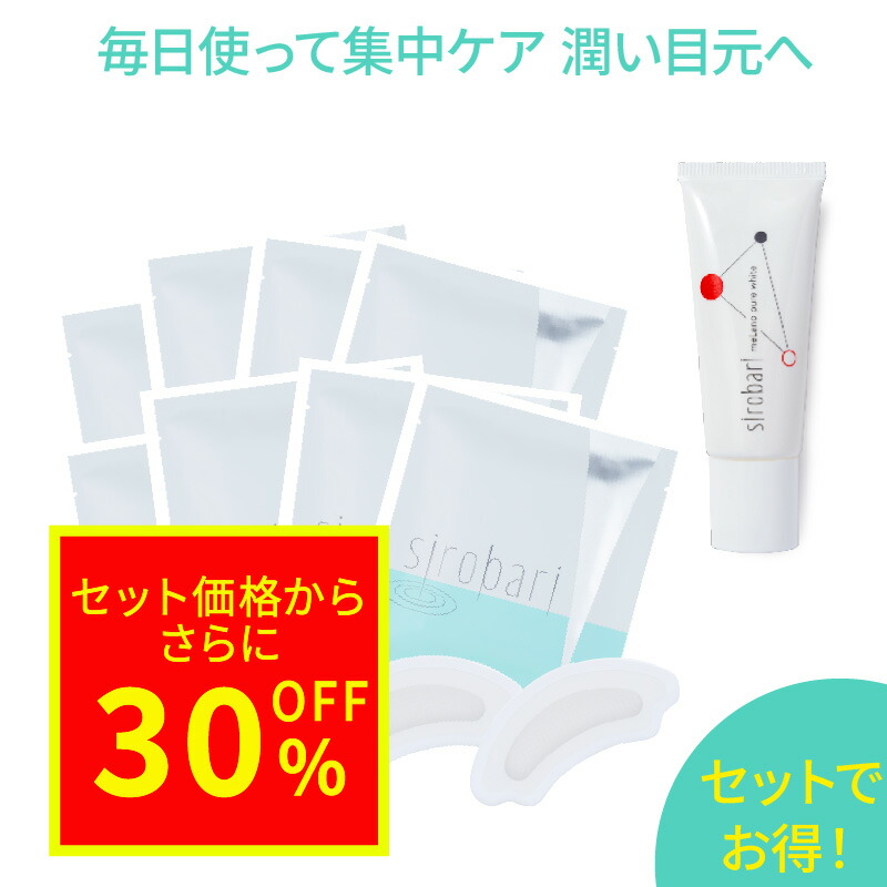 楽天市場】＼スーパーセール60％OFF／sirobari薬用メラノピュア