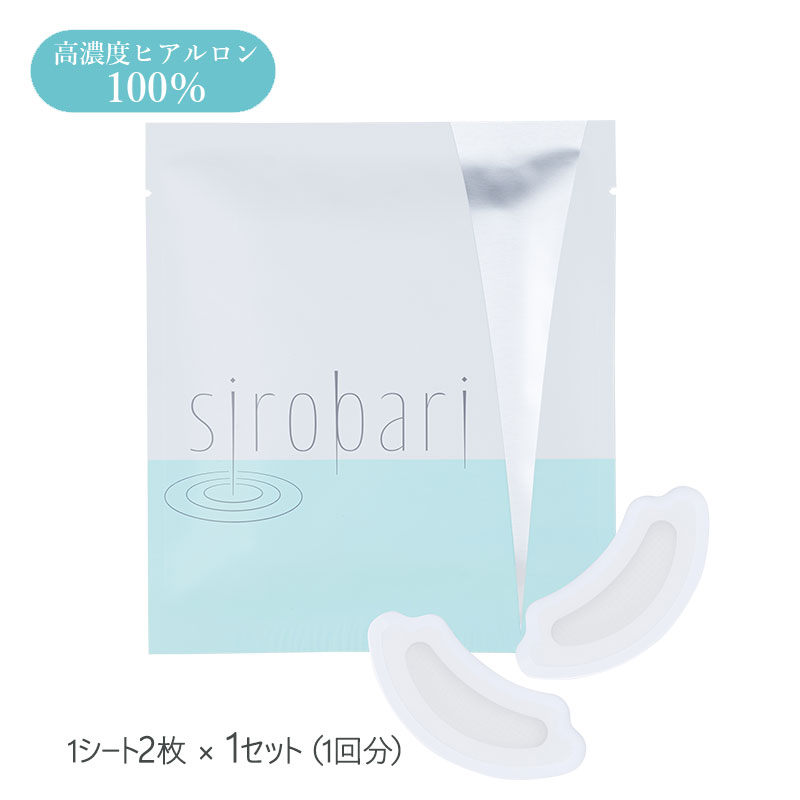 楽天市場】＼スーパーセール30％OFF／sirobari メラノアタック薬用 