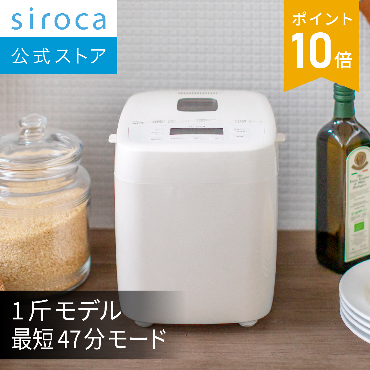 楽天市場】【シロカ公式ストア限定モデル】2WAY食器洗い乾燥機 PDW-5D