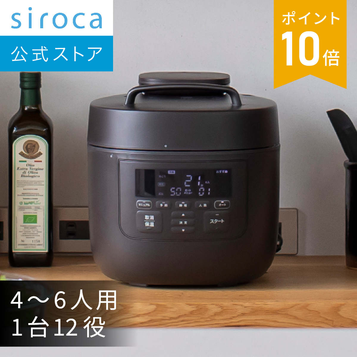 楽天市場】【シロカ公式ストア限定モデル】2WAY食器洗い乾燥機 PDW-5D