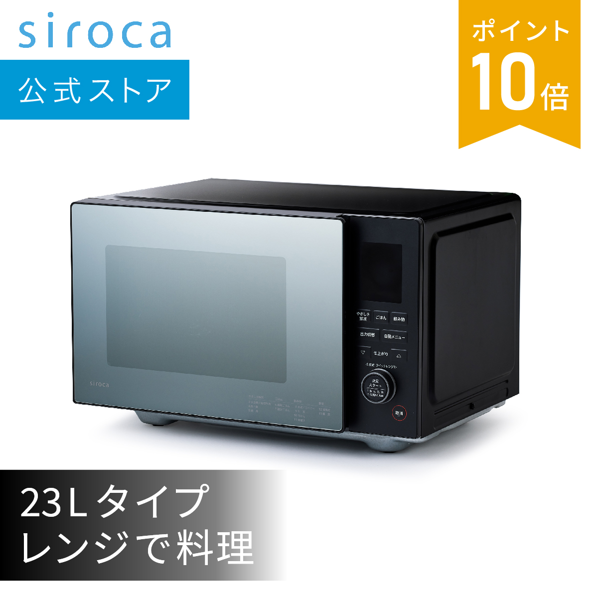 楽天市場】【シロカ公式ストア限定モデル】2WAY食器洗い乾燥機 PDW-5D