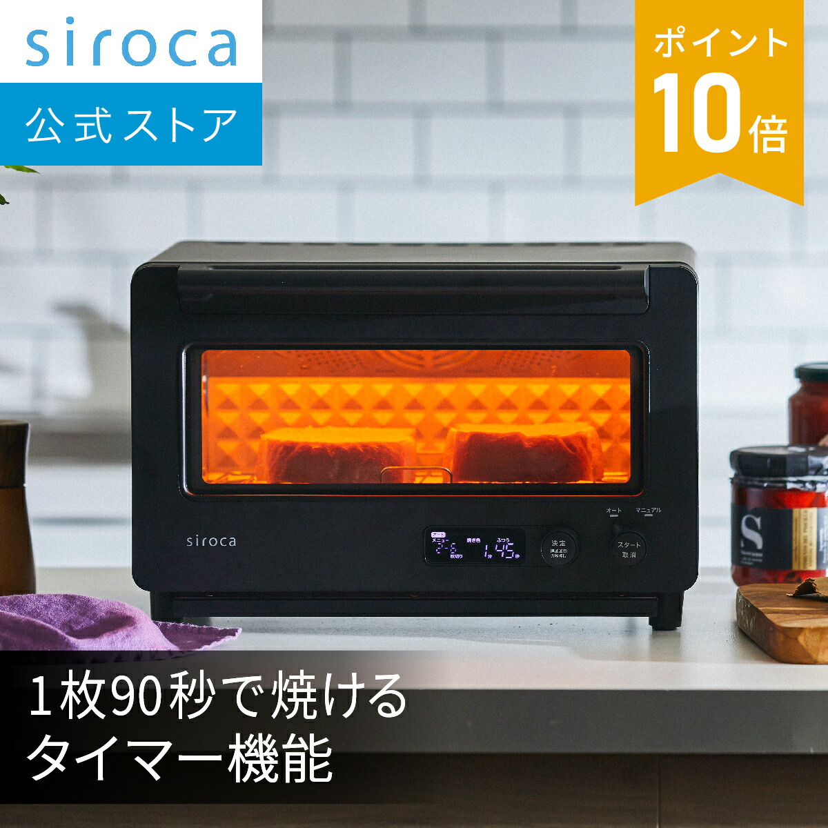 楽天市場】【シロカ公式】ノンフライオーブン ST-4N231 ホワイト