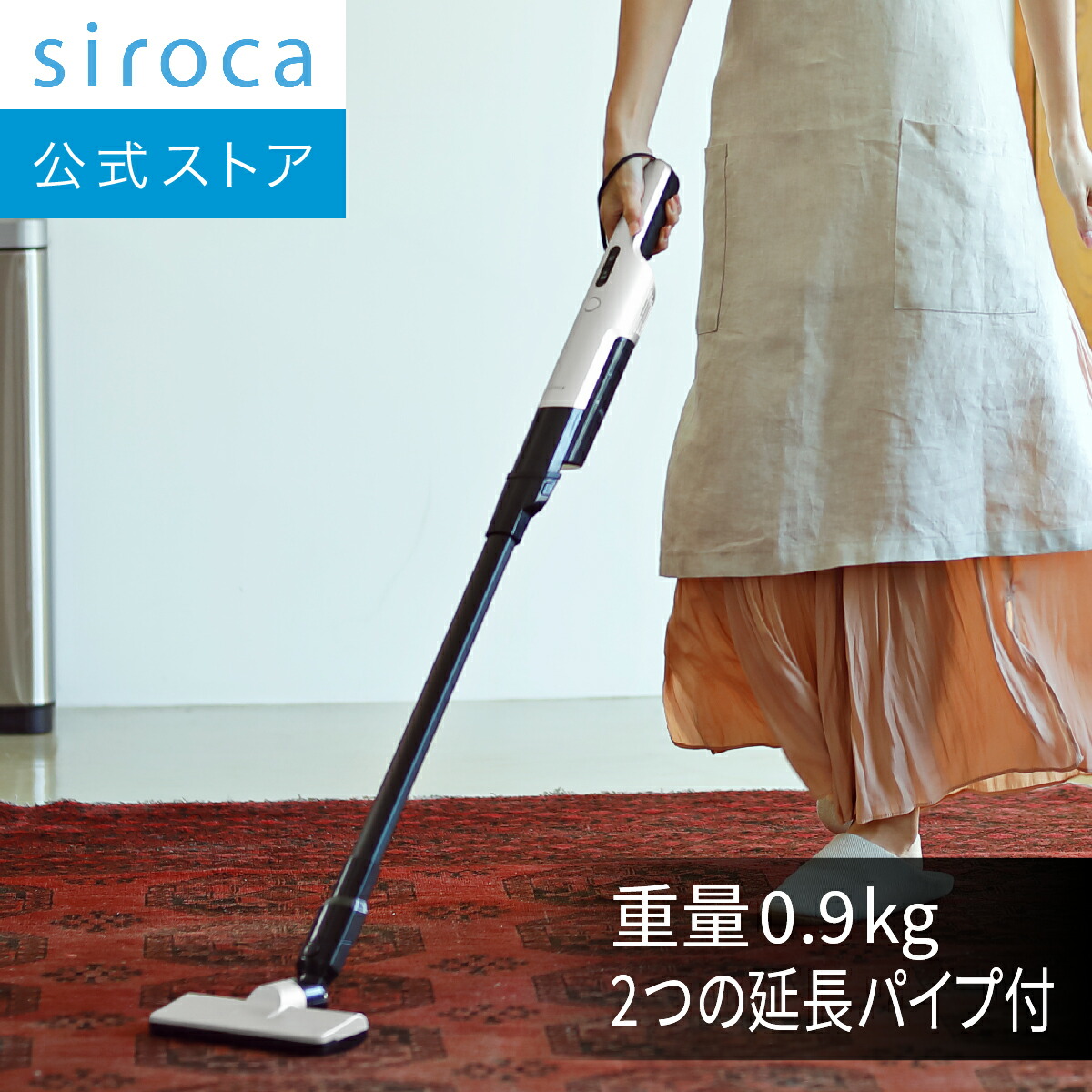 楽天市場】【シロカ公式】遠赤軽量ヒーター かるポカ SN-M351