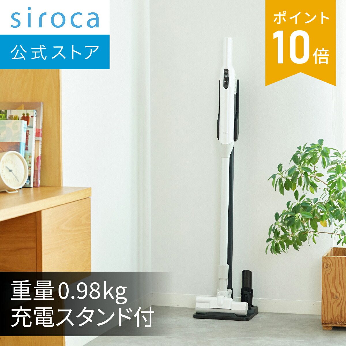 楽天市場】【シロカ公式】遠赤軽量ヒーター かるポカ SN-M351