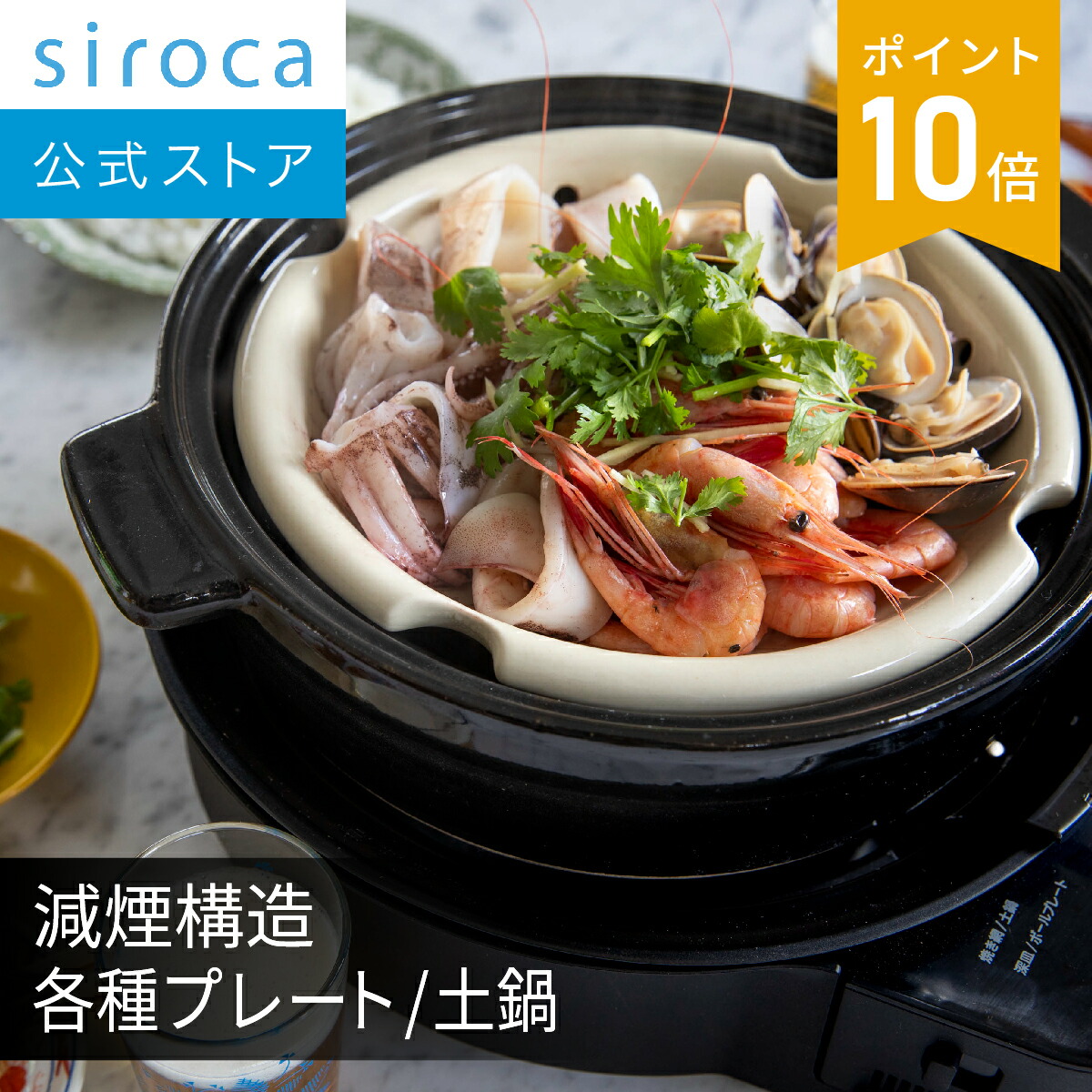 楽天市場】【シロカ公式】ノンフライオーブン ST-4N231 ホワイト