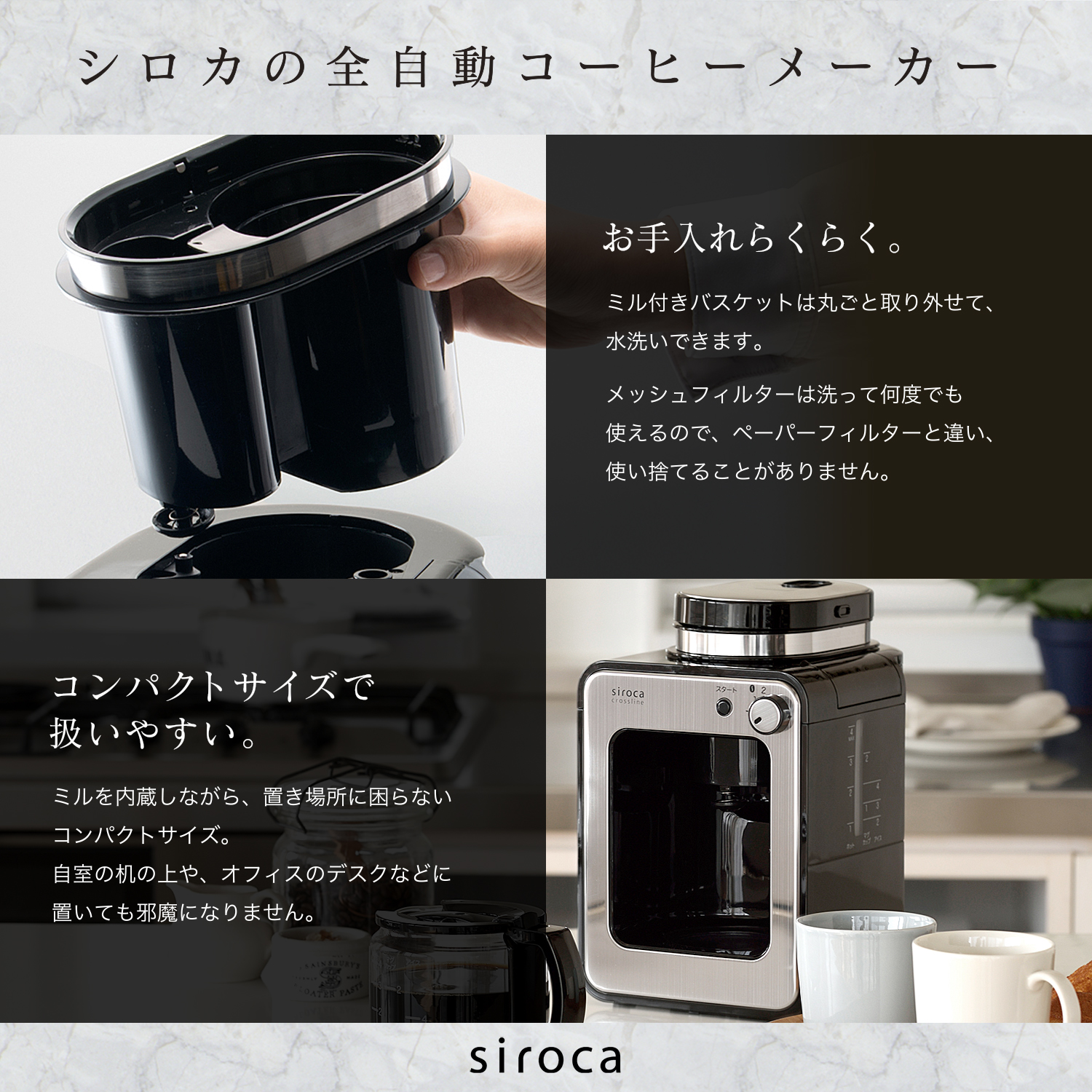 【楽天市場】【ポイントUP対象商品】【シロカ公式】siroca 全自動コーヒーメーカー SC-A211 ステンレスシルバー | コーヒー