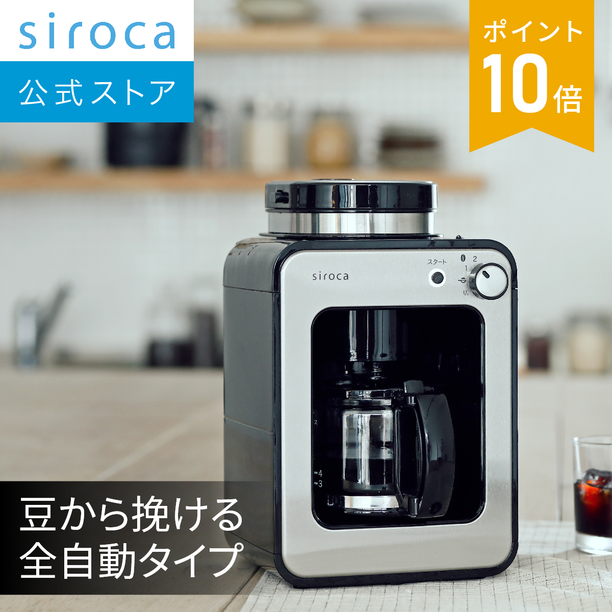 楽天市場】【一部販路限定モデル】電子レンジ 18L SX-18D133 ｜解凍