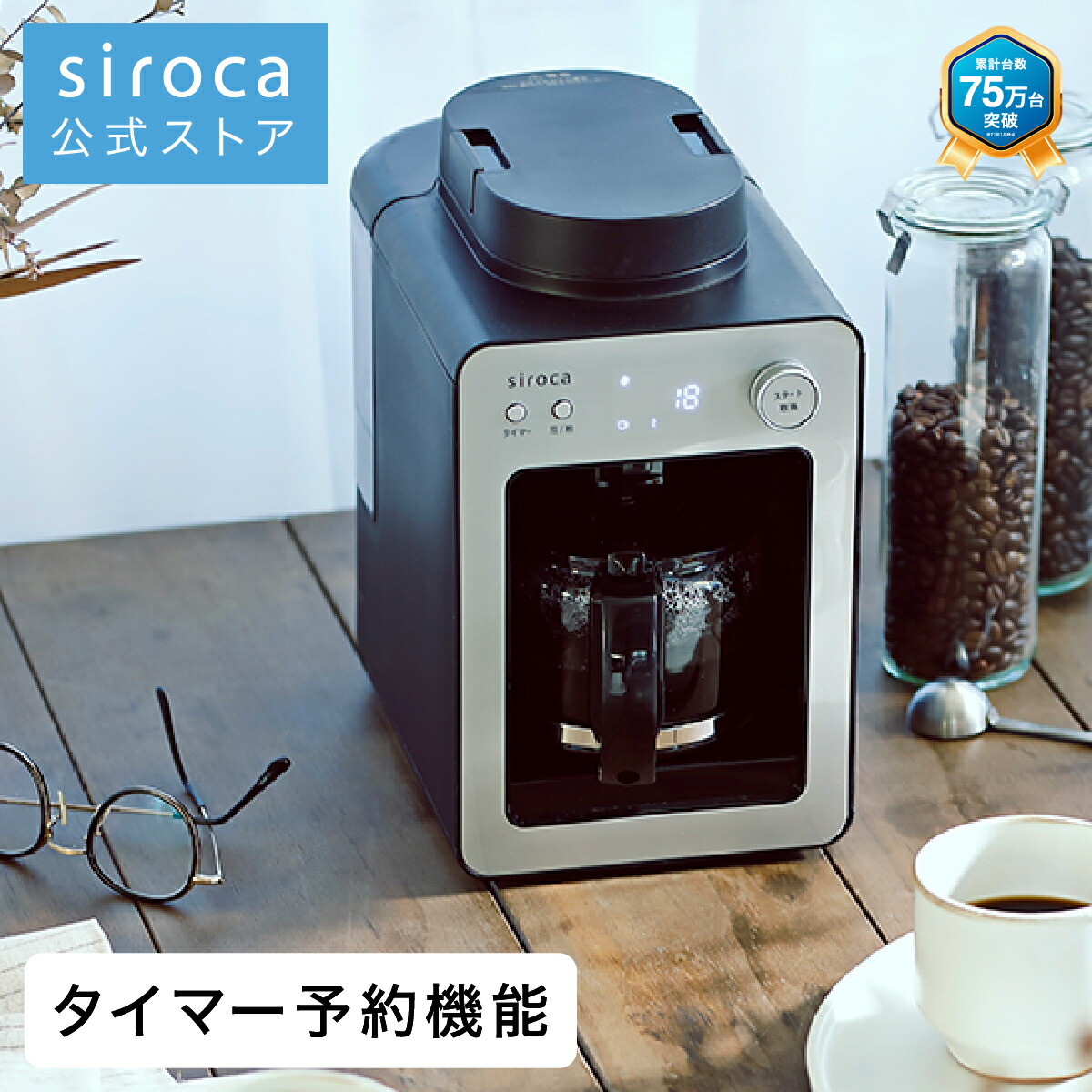 楽天市場】【シロカ公式】siroca 毎日おいしいパンミックス 糖質76%オフ食パンミックス SHB-MIX3000 | パンミックス パンミックス粉  ミックス粉 | シロカ×ニップン 日本製粉 食物繊維4倍 ドライイースト付 糖質 オフ ダイエット 健康 パン 糖質カット カロリー ...