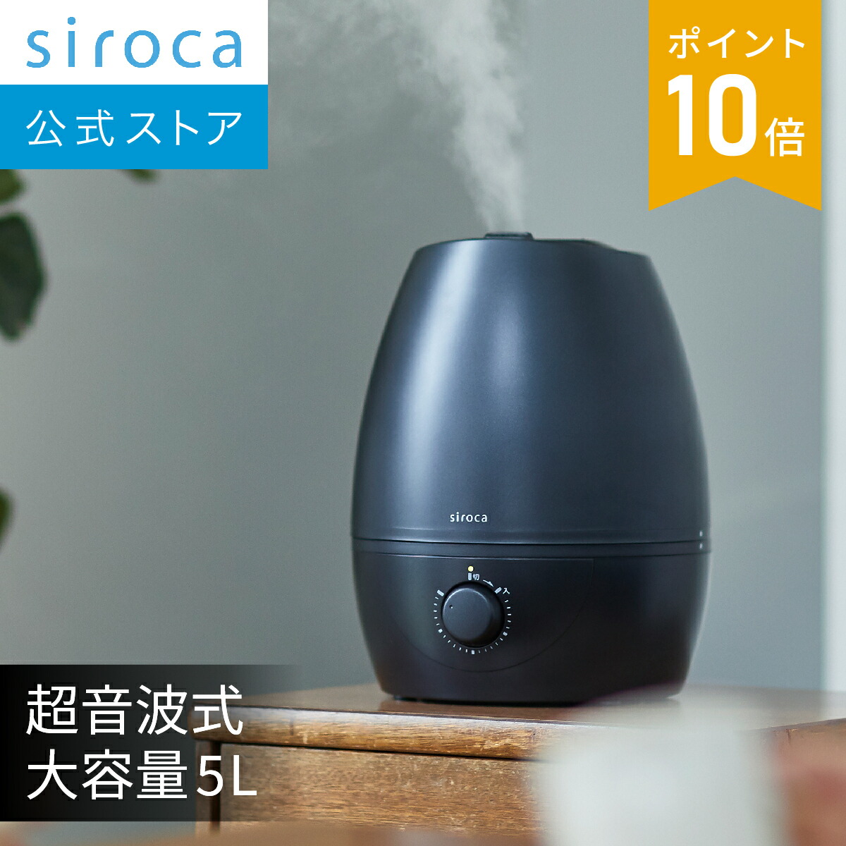 楽天市場】BONECO HEALTHY AIR 気化式加湿器 W200 ホワイト | 加湿器 