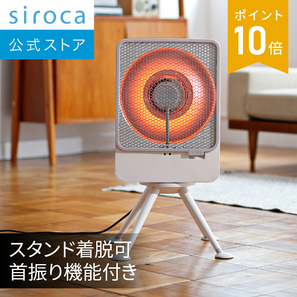 QUADS 省エネリフレクトストーブ REFLECA QS327 QUADS 省エネリフレクトストーブ REFLECA QS327 | Costco Japan