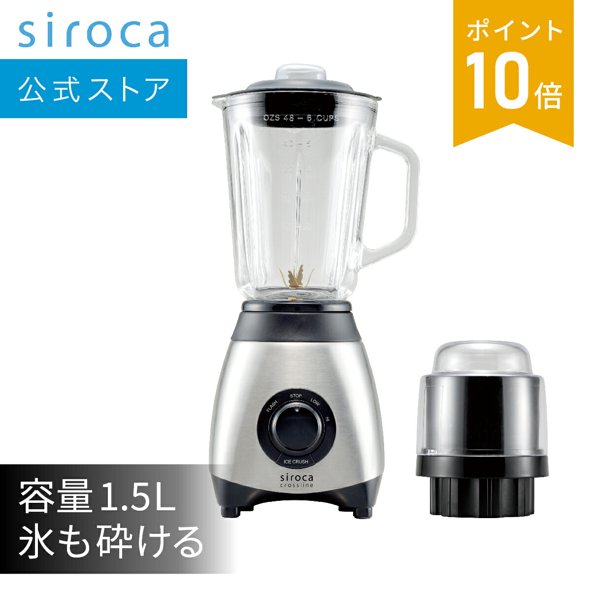 ミキサー お取り寄せ】キッチンエイド 3.3Lヘッドアップ式 スタンドミニ