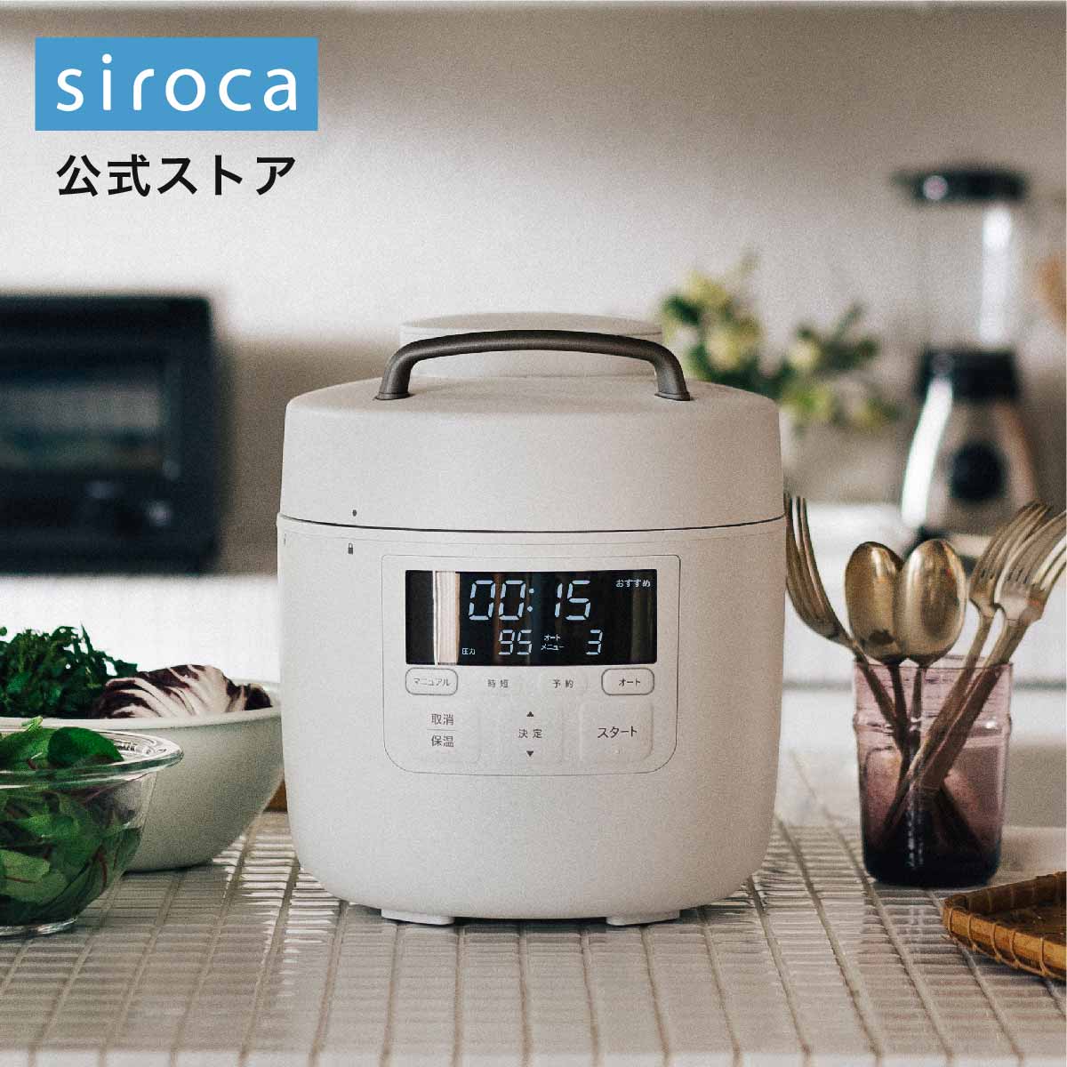 95%OFF!】 AIRSPEEDシロカ 2WAY食器洗い乾燥機 2021年モデル UV除菌 食