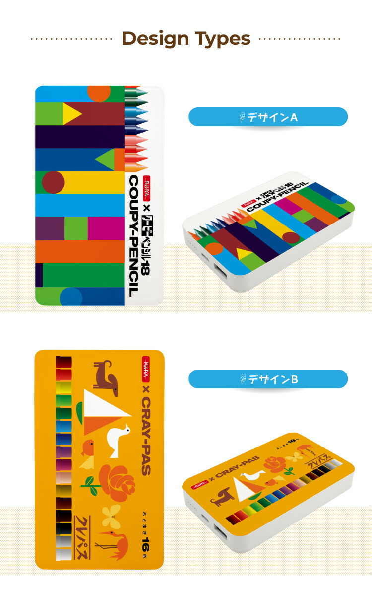 新作 モバイルバッテリー 5000mah Iphone アイフォン アイフォーン Android アンドロイド 対応 Pse認証 軽量 薄型 スマホ充電器 携帯充電器 スマホ スマフォ スマートフォン 携帯 充電器 かわいい 可愛い サクラクレパス クレパス柄 クレヨン柄 クーピー柄