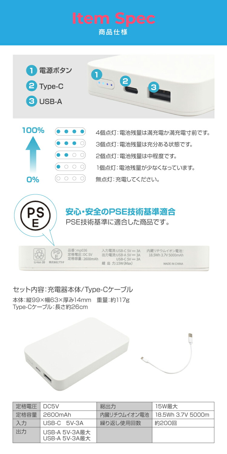 新作 モバイルバッテリー 5000mah Iphone アイフォン アイフォーン Android アンドロイド 対応 Pse認証 軽量 薄型 スマホ充電器 携帯充電器 スマホ スマフォ スマートフォン 携帯 充電器 かわいい 可愛い サクラクレパス クレパス柄 クレヨン柄 クーピー柄