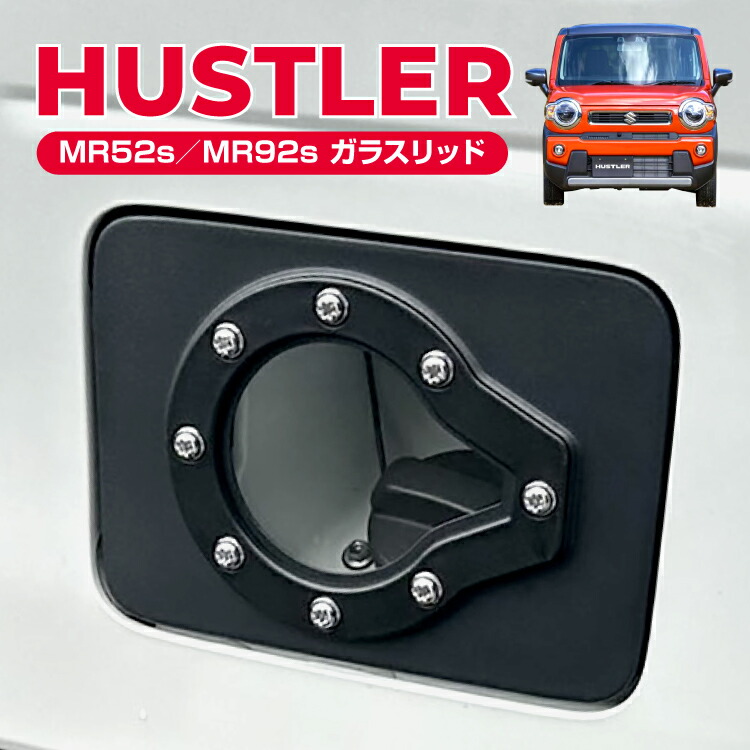 楽天市場】【スズキ純正】 フューエルリッドガーニッシュ