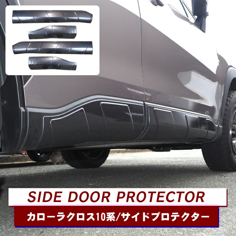 楽天市場】カローラクロス用 トヨタ純正ボディサイド