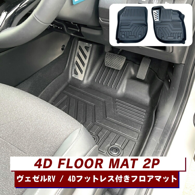 楽天市場】トヨタ アクア 3D NHP10系 ラゲッジマット トランクマット マット 内装パーツ カスタム パーツ 立体 ゴム ラバーマット 車  汚れ防止 ルームマット TPE材質 立体成型 耐摩擦 アクセサリー 車内 インテリア トレイ アウトドア キャンプ【恒達】 : YOKA TOWN  ...
