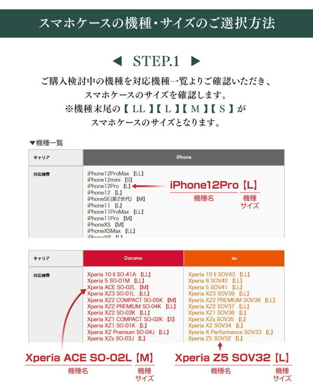 Iphone11 Iphone11pro スマホ場合 ノート毛色 全機種フィット 長虫甲羅 長虫 へび パイソン 本革 革 隠伏 Iphonexs Iphonexr Iphone8 ケース Plus Iphone7 Iphone6s Xperia Xz3 Galaxy S10 Aquos R3 Google Pixel3 Huawei P30lite Brald ブラルド