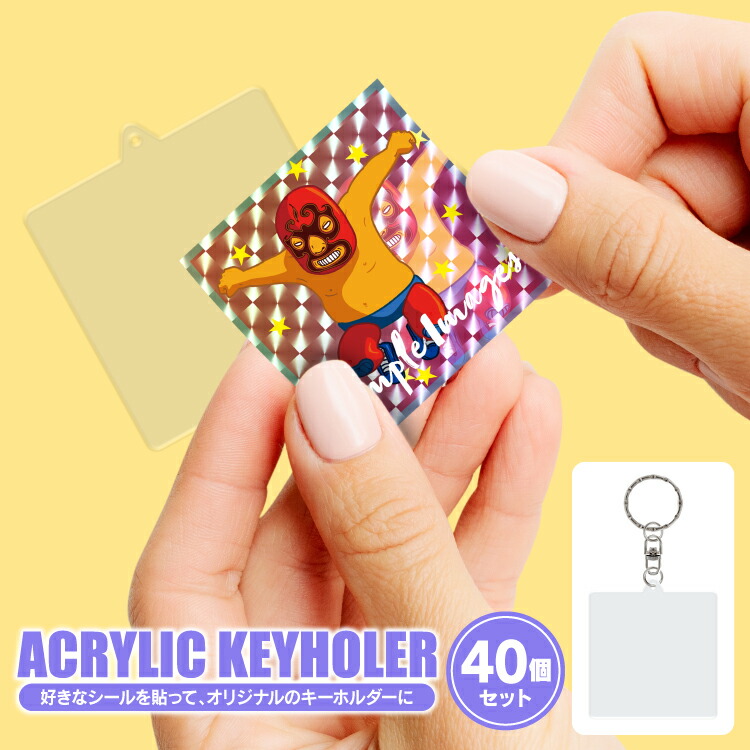 【つじ】アクリルキーホルダー ステッカー他セット lpa7014.jpg