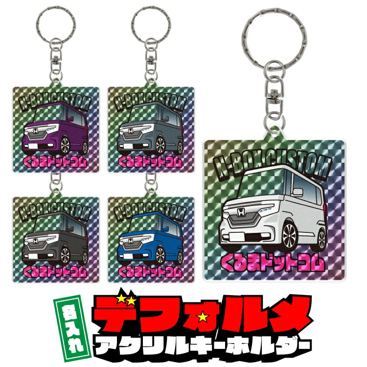 まぜ太 まとめ売り ポーチ リングライト カスタムアクリルキーホルダー lpa7605.jpg