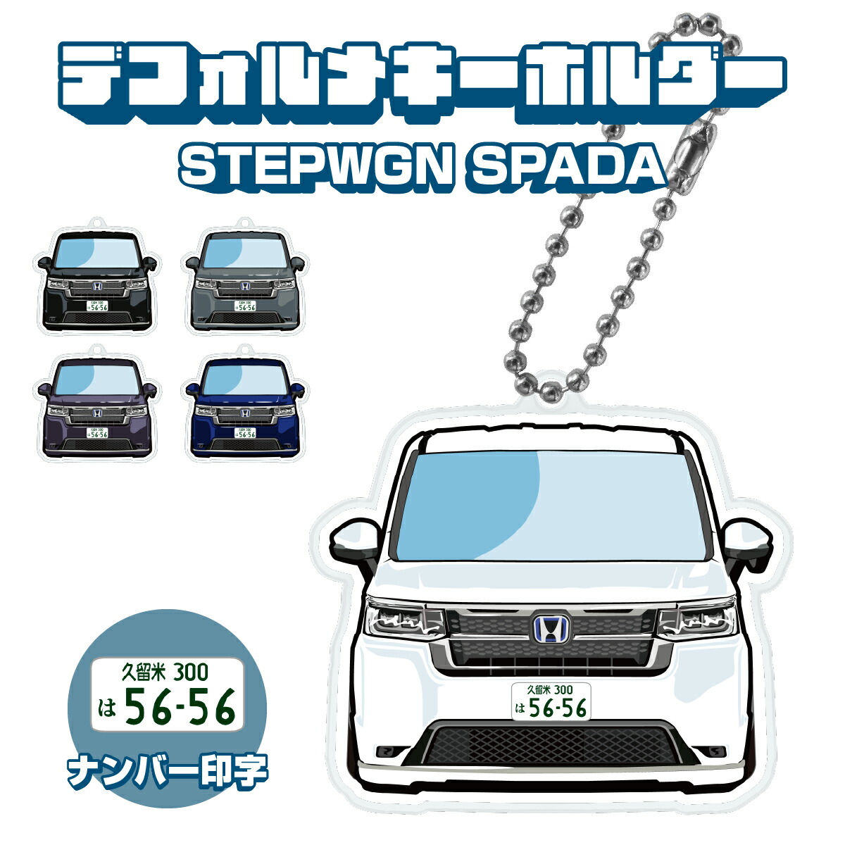 楽天市場】ステップワゴンエアー STEP WGN AIR イラスト 車