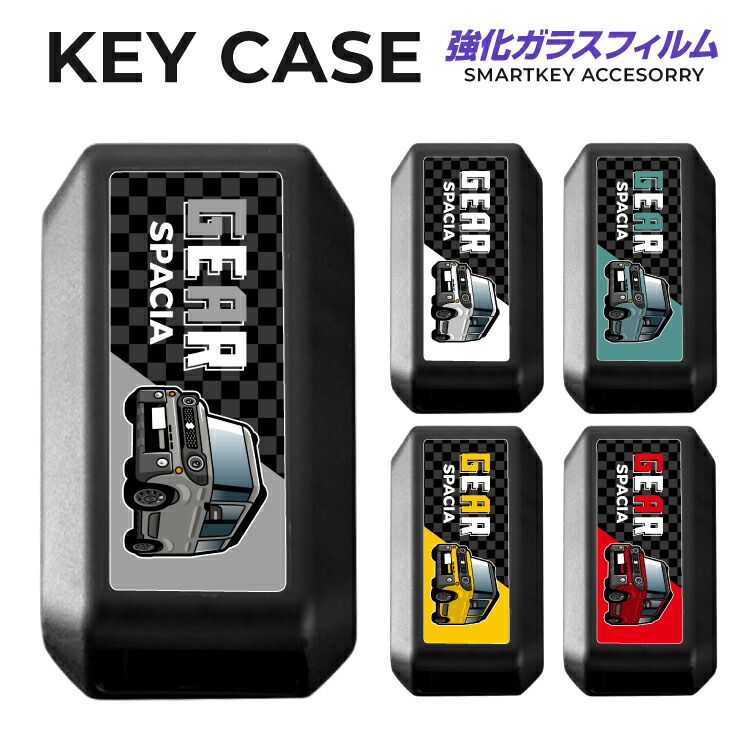 楽天市場 スペーシアカスタム パーツ Mk53s スペーシア スマートキーケース キーケース スマートキー カバー スマートキーカバー キーカバー Mk53 スズキ アクセサリー 内装 新型 スペーシアカスタムmk53s サクラクレパス クロスビー クレヨン 柄 クレパス 柄 クーピー