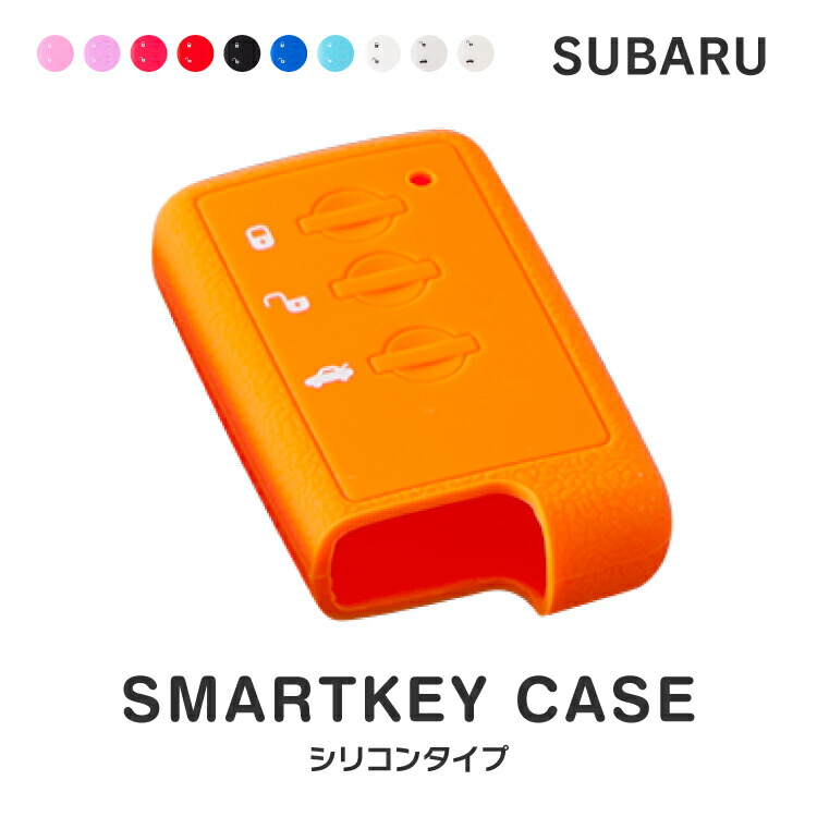 楽天市場】スマートキーケース 合皮 レザー 各車種対応(トヨタ