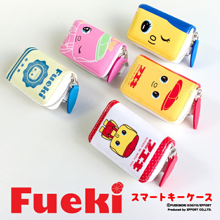 のり♡新作キーケース♡仕切りつき♪スマートキーケース&エコバッグS kc-fueki_t20.jpg