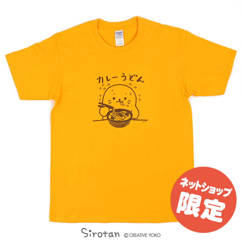 curry man t shirt