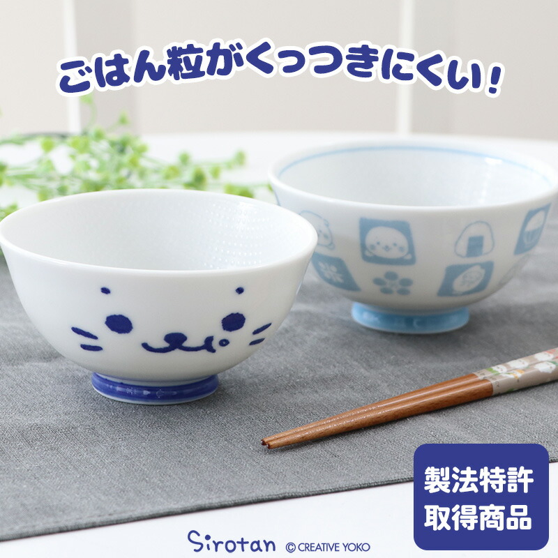 楽天市場】しろたん レンゲ 【単品】 日本製 《もう一口だけ/超パラパラ/とってもおいしいね》中華食器 和食器 ラーメン チャーハン 鍋 食器  カトラリー スプーン れんげ 食洗機対応 電子レンジ対応 アザラシ かわいい キャラクター プレゼント : しろたんタウン