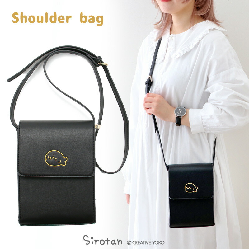 可愛い　ブラック　ショルダーバッグ　ノベルティ 楽天市場】スマホショルダー バッグ しろたん 黒ショルダーバッグ