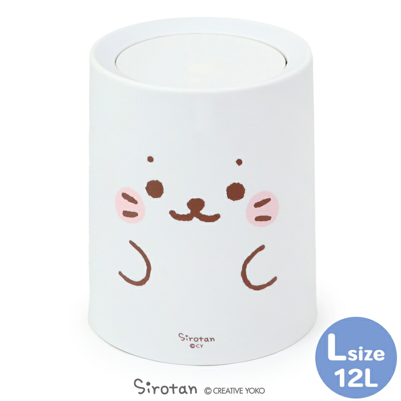 古典 しろたん 顔ぼん シリコンミトン<br>鍋つかみ ミトン シリコン 滑り止め 洗える コンパクト キッチン雑貨 耐熱温度230度 新生活  あざらし アザラシ かわいい キャラクター マザーガーデン