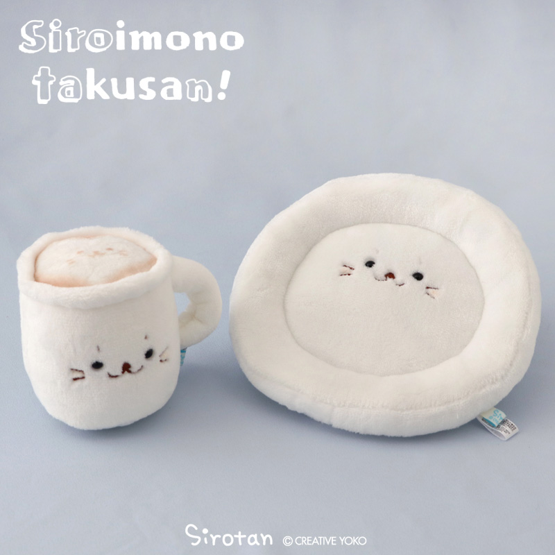 楽天市場】しろたん おてがみしろたん 封筒マスコット