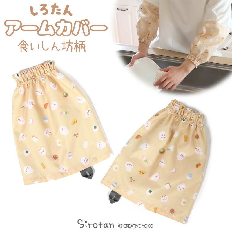 【新品同様】おてがみしろたん　封筒マスコット&メッセージカード　全8種類セット 楽天市場】しろたん おてがみしろたん 封筒マスコット