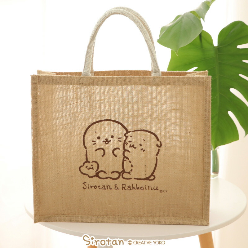しろたん　ついたん　エコバッグ しろたん ポケット付きエコバッグ 《しろたんマート》 単品