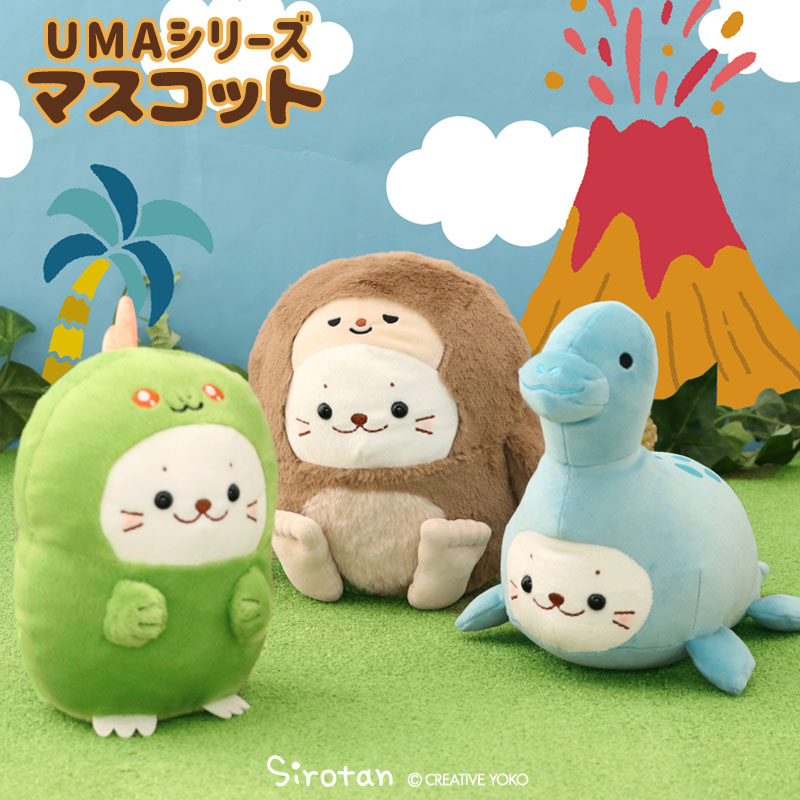 楽天市場】つちのこ しろたん マスコット 【単品】《少年/ベビー