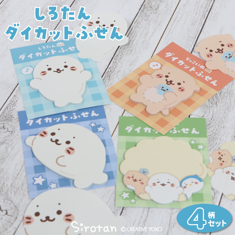 ☆白天狗☆ 様 【専用ページ】 Hopes shine like the stars！ | 【通販】雑貨とペット用品の