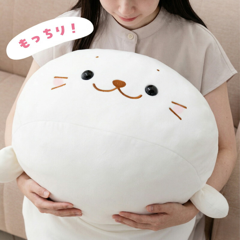 しろたん 公式 抱き枕 キャラクター 大きい ぬいぐるみ 大 85cm