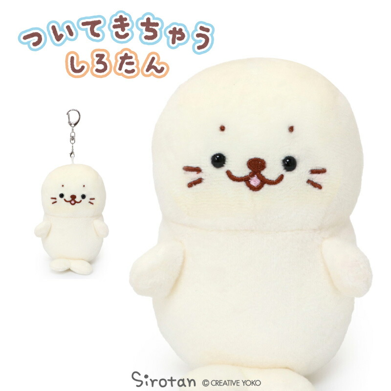 Amazon.co.jp: セキグチ(Sekiguchi) ベイマックス ころりん
