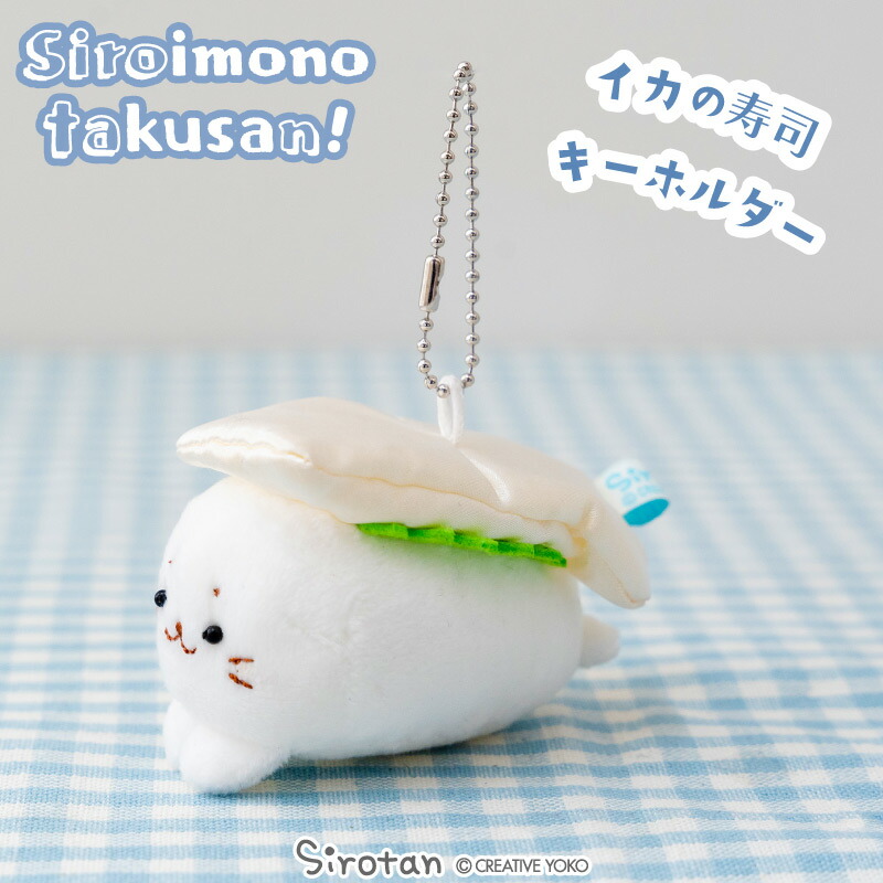 楽天市場】しろたん 冷ややっこ 【白いものたくさん つめたい白いもの