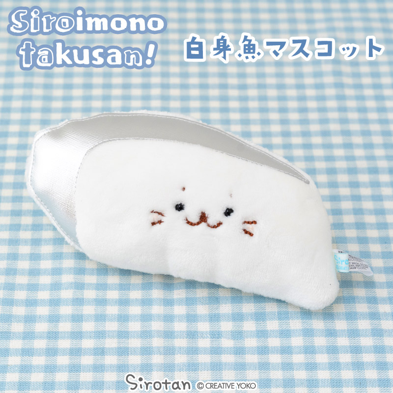 楽天市場】しろたん 冷ややっこ 【白いものたくさん つめたい白いもの