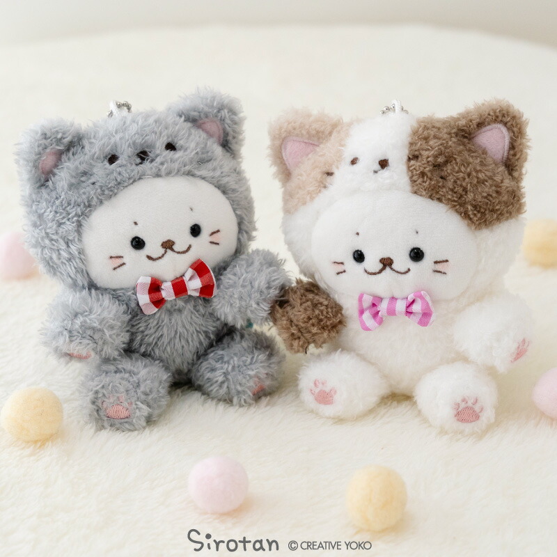 【限定品】サンリオ　しろたん✕はぴだんぶい ぬいぐるみキーホルダー まとめ売り しろたん ぬいぐるみキーホルダー タキシードサム 【しろたん×は