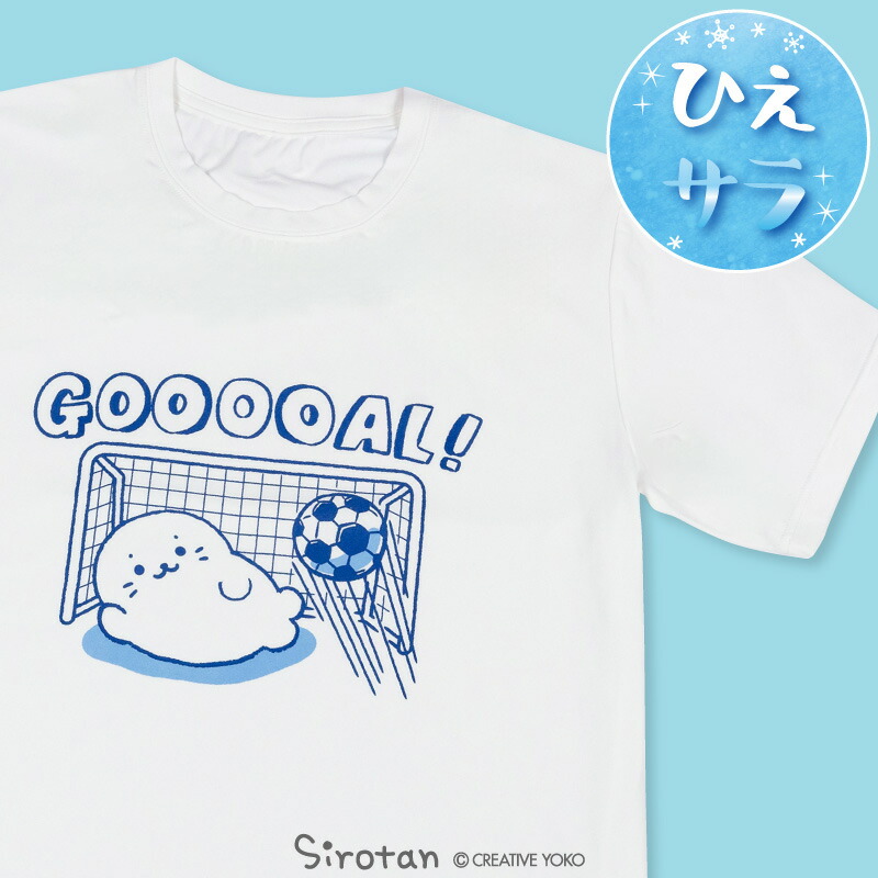 楽天市場】☆SALE セール☆ しろたん キャラクター Tシャツ 半袖
